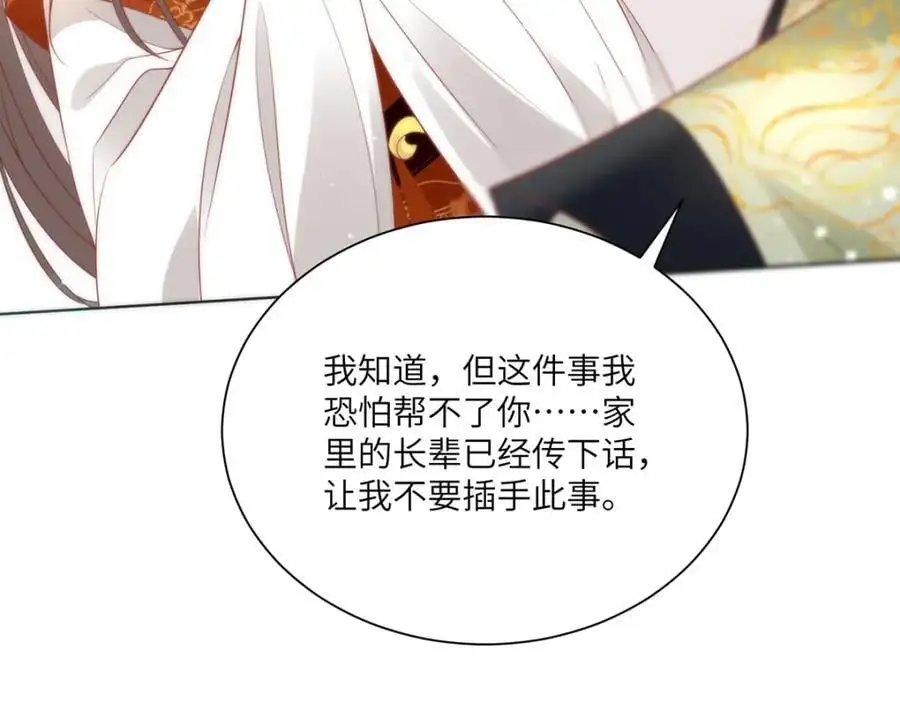 32 如果我不放开呢？19