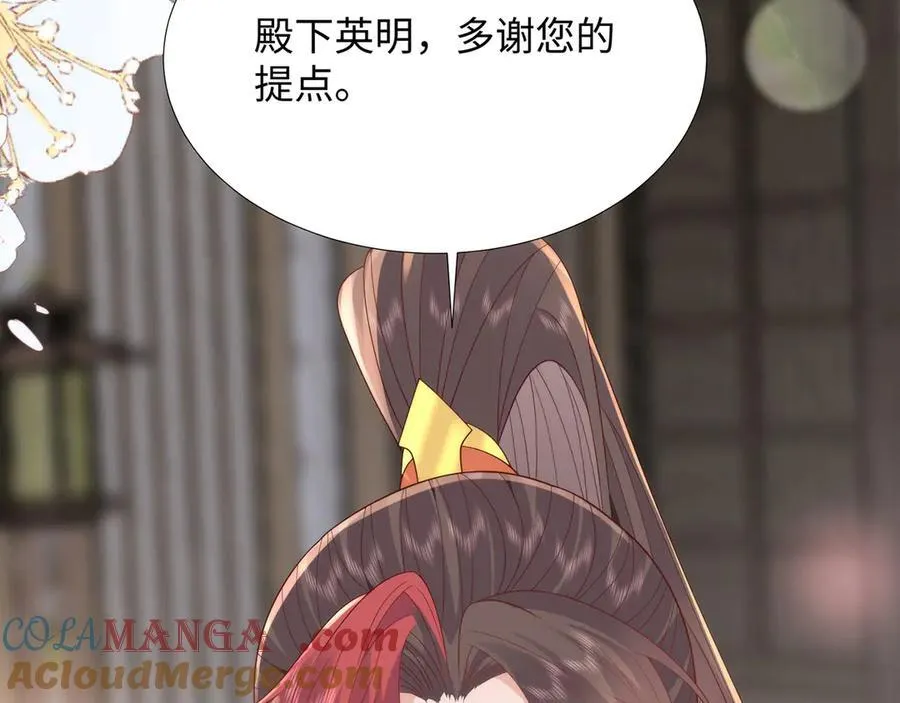 49 心有灵犀81