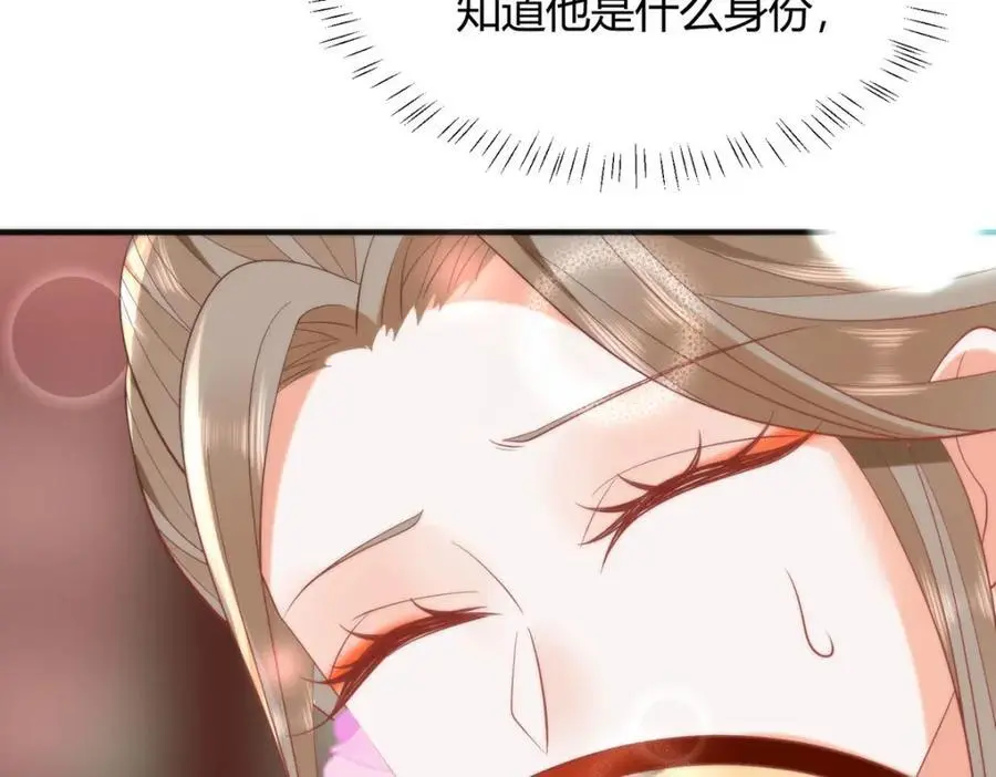 34 你这是在争风吃醋？58