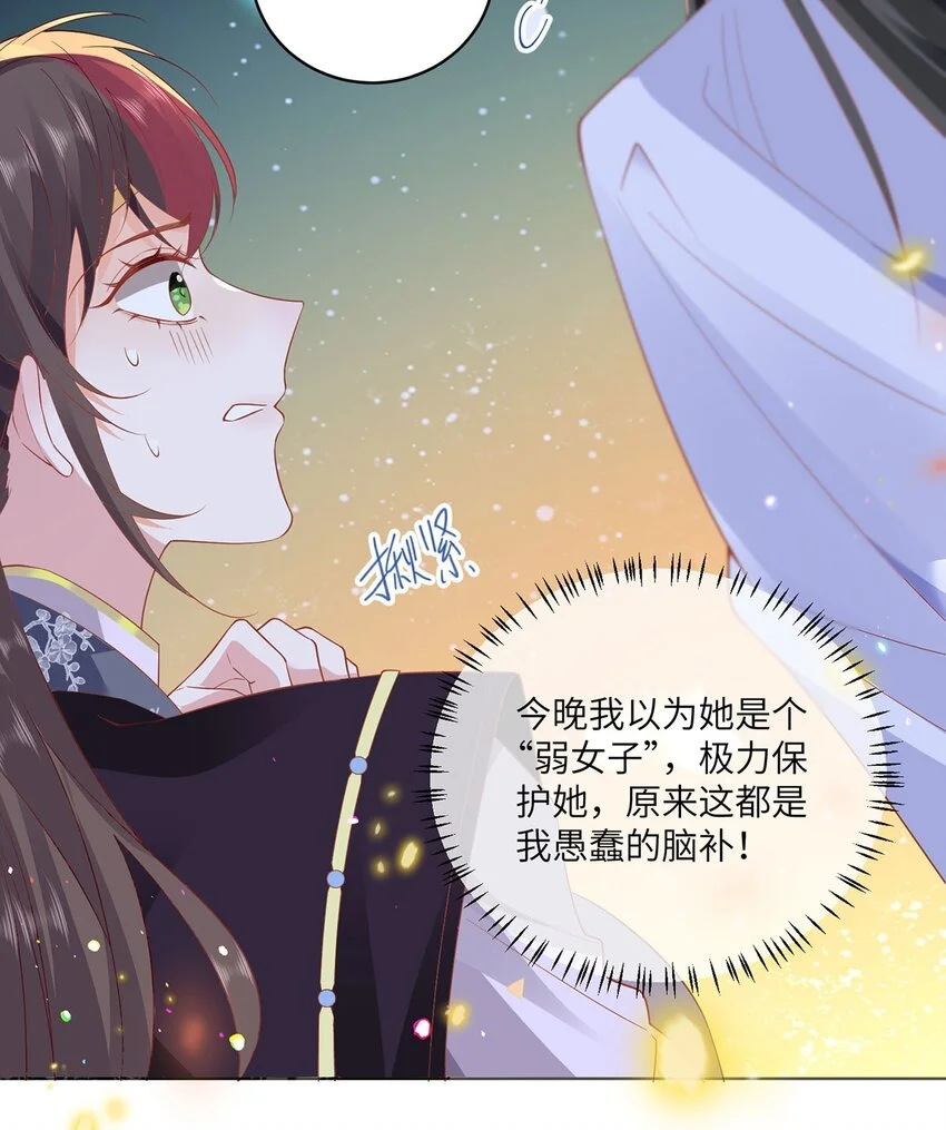 21 是我妄想了22