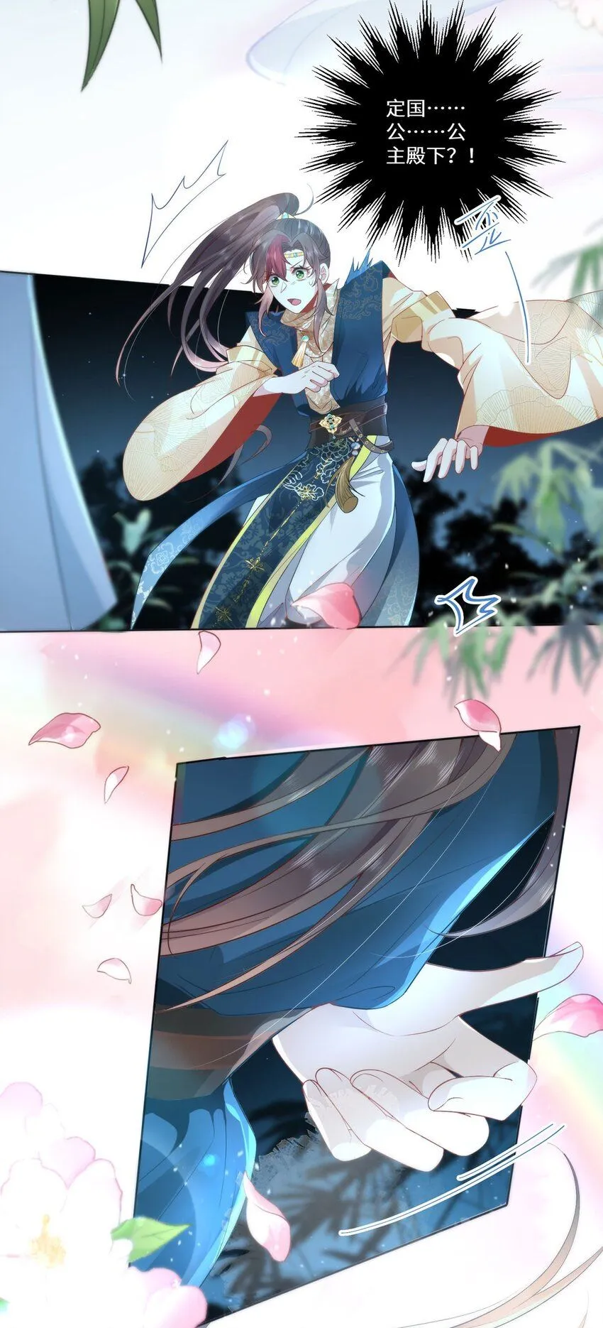 09 这是吻痕29