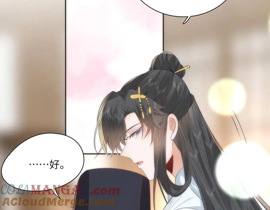 45 救命！还要膝枕啊42