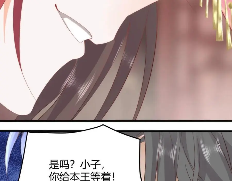 34 你这是在争风吃醋？18