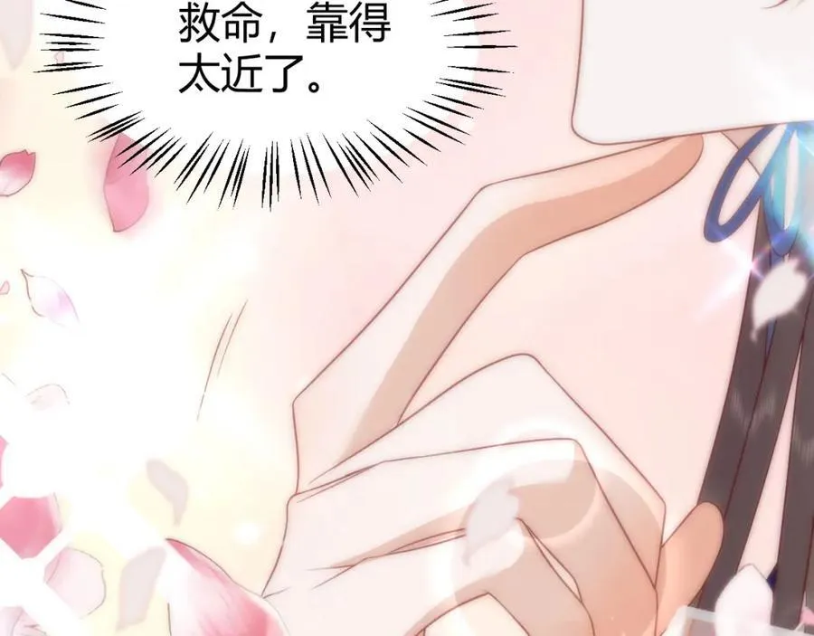 42 如果本宫准你冒犯呢？77