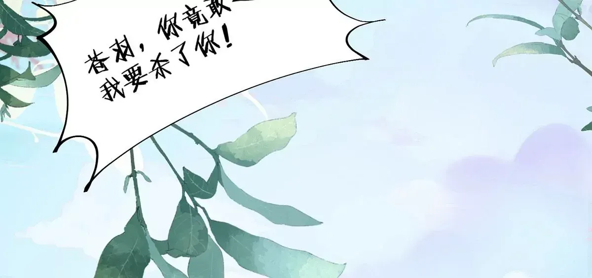 01 这驸马小爷不当！33