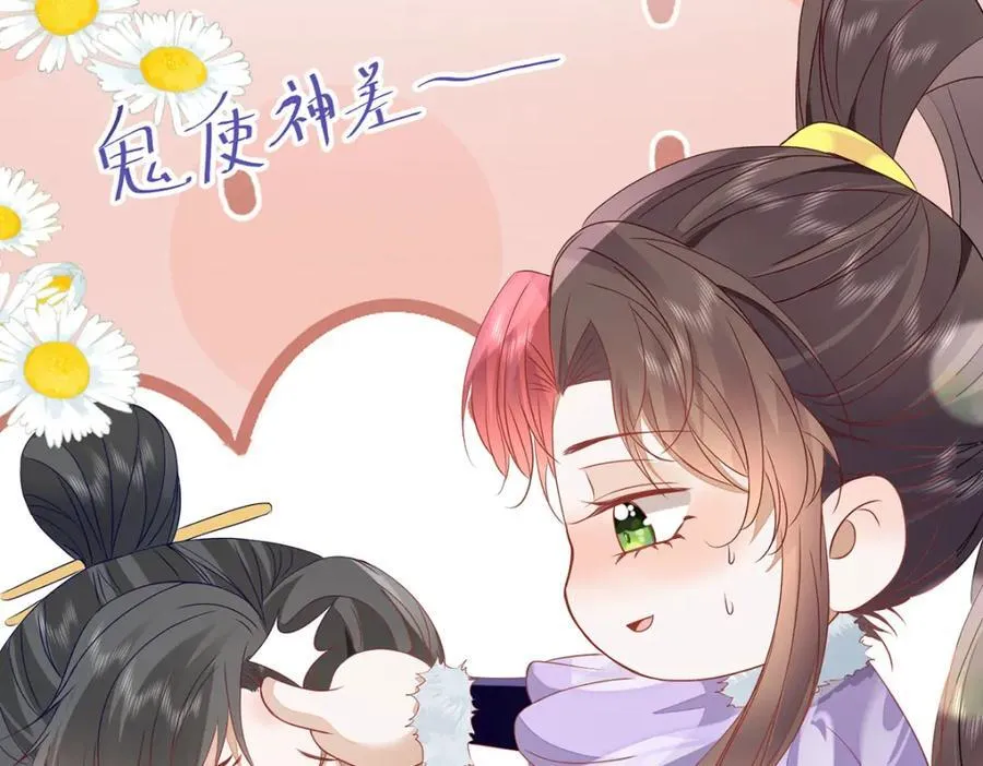 39 贴得好近！45