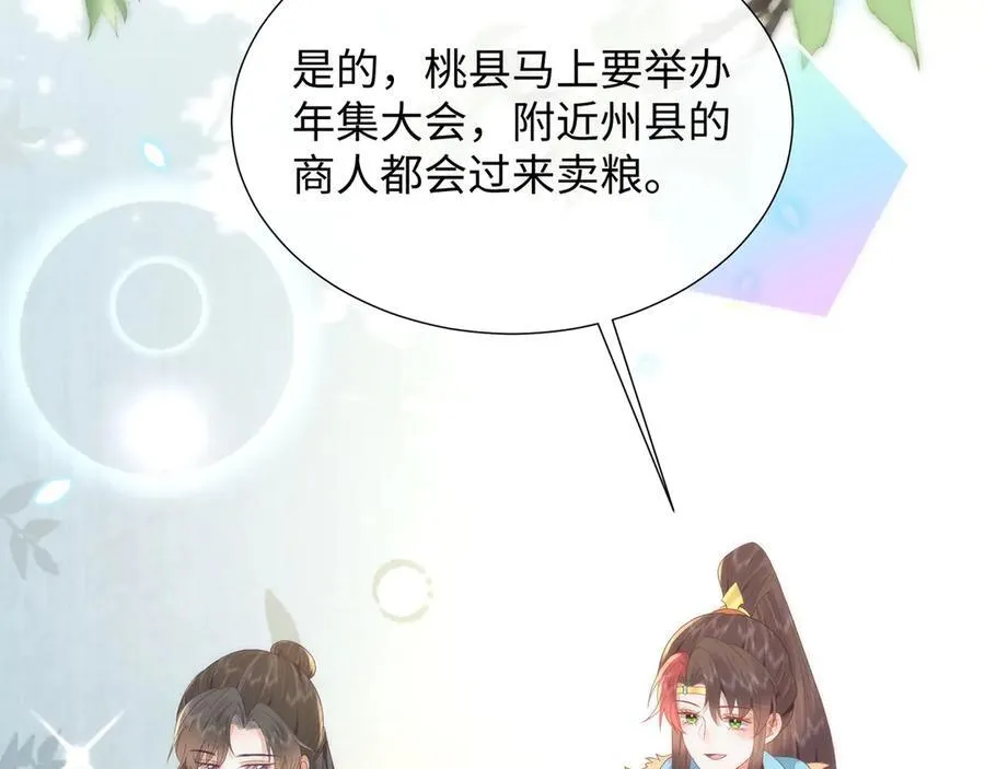 47 苍羽不喜欢男人！50