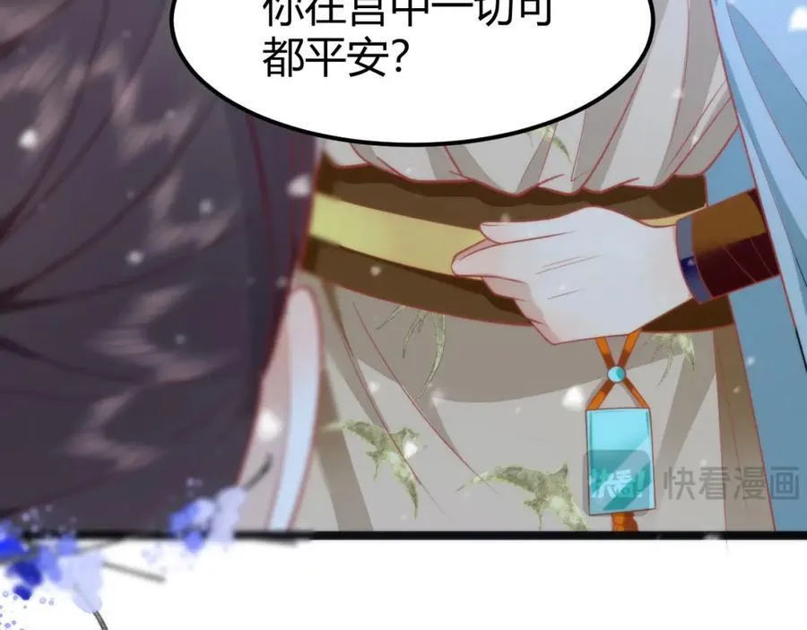 41 如果你是女孩子就好了39