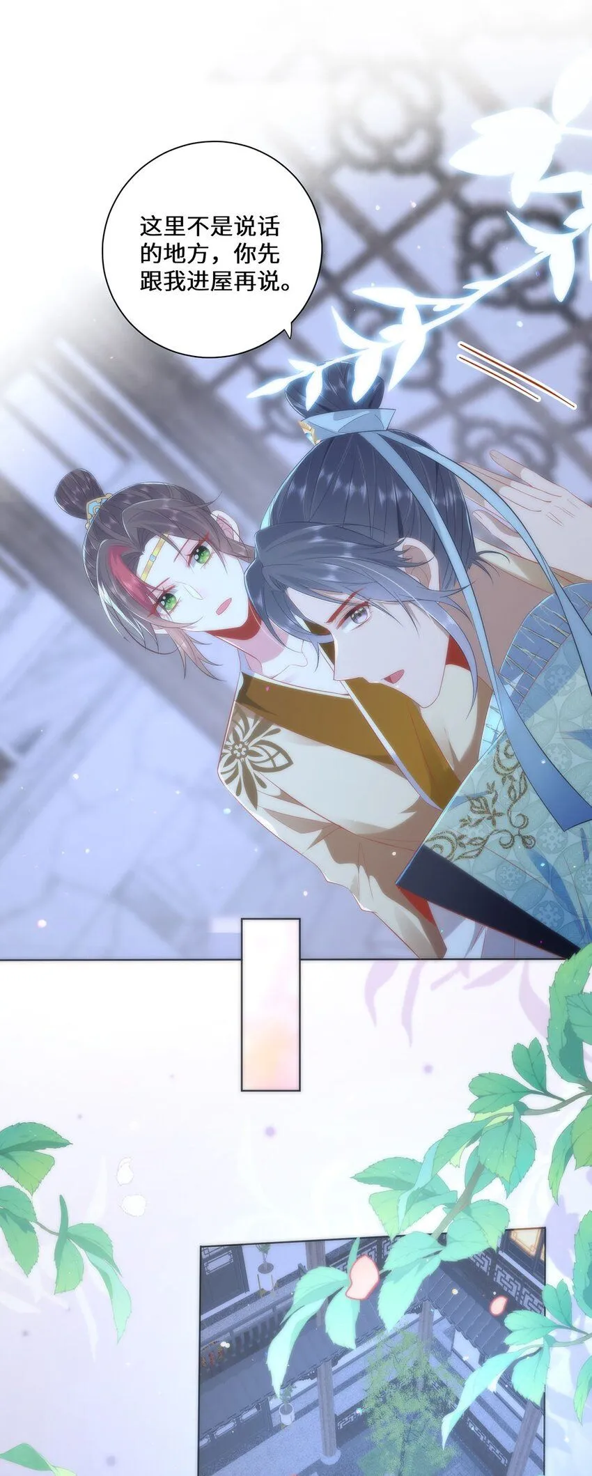 07 似乎啃到了仙芝娃娃！9