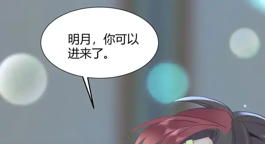 36 你身上有什么不能看的？57