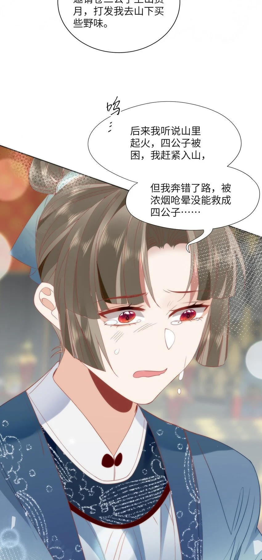 27 这次你还躲得过去吗？11