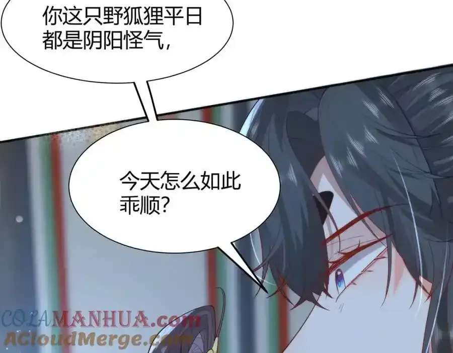 36 你身上有什么不能看的？72