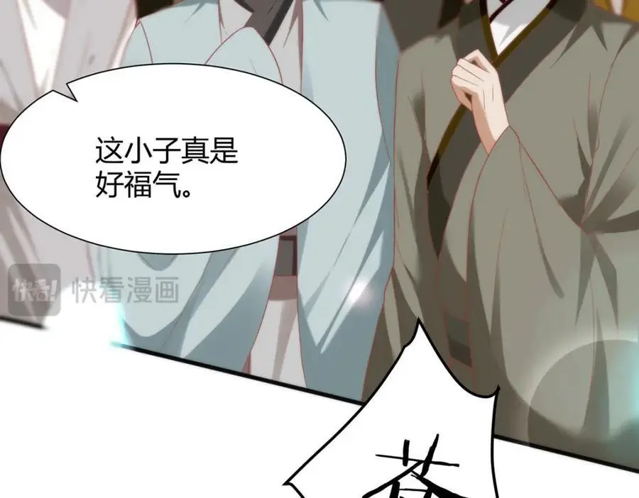 34 你这是在争风吃醋？39