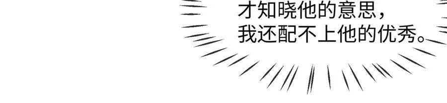 49 心有灵犀29
