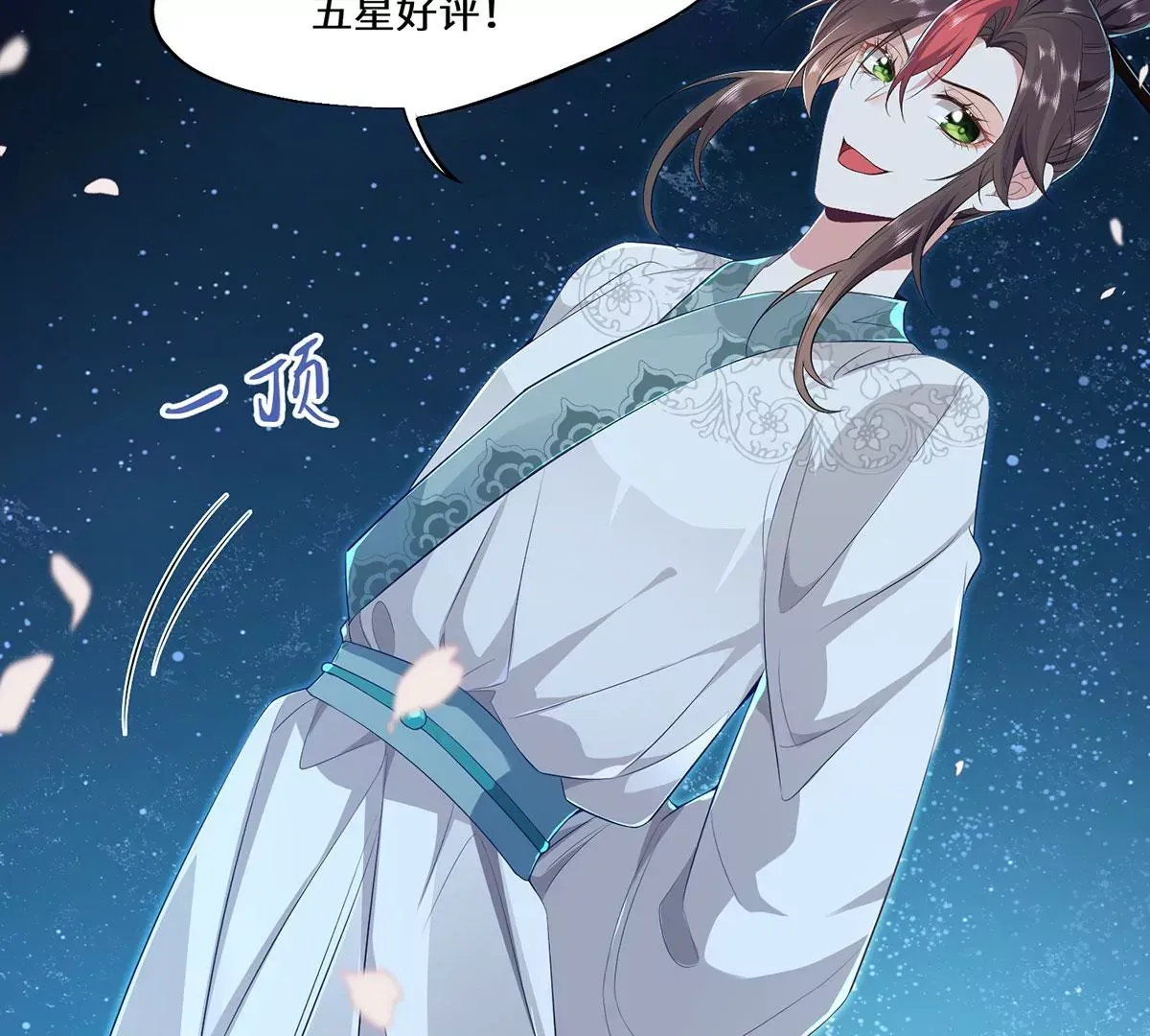 03 看看他有多好色62