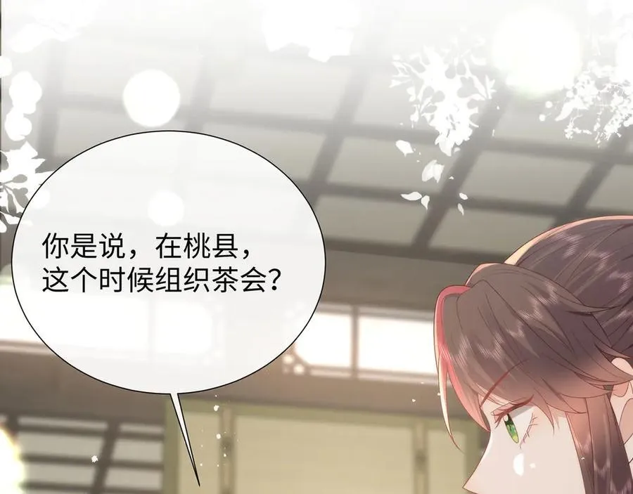 48 意中人34