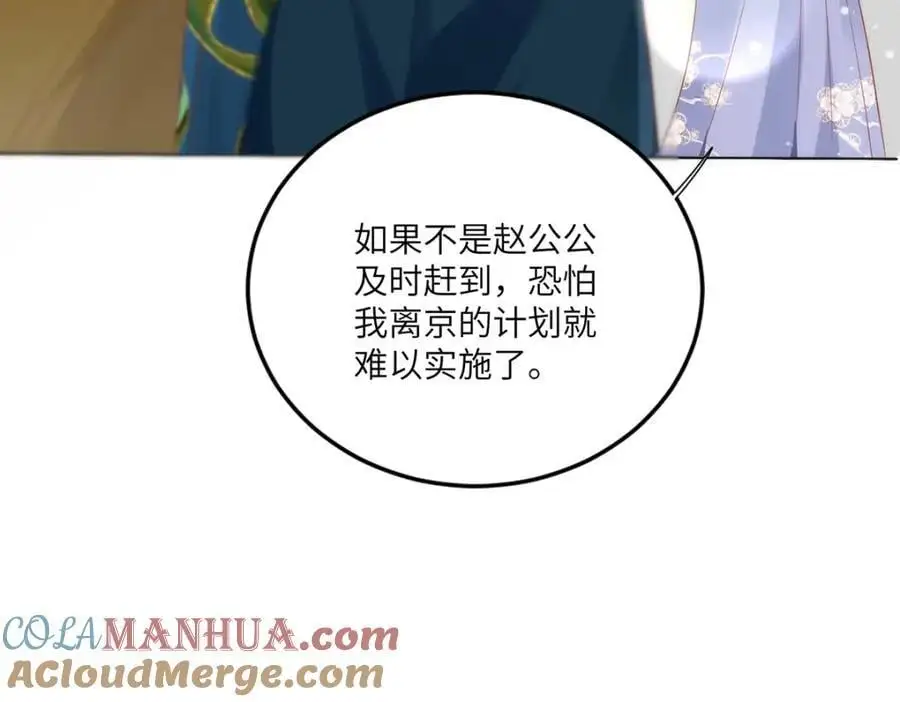 31 不想就这样放过你44