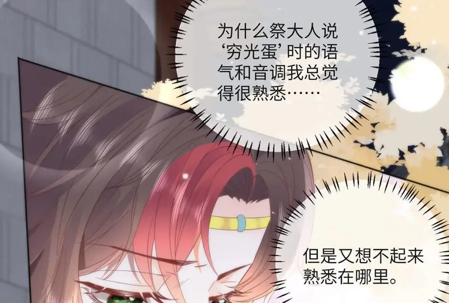 32 如果我不放开呢？62