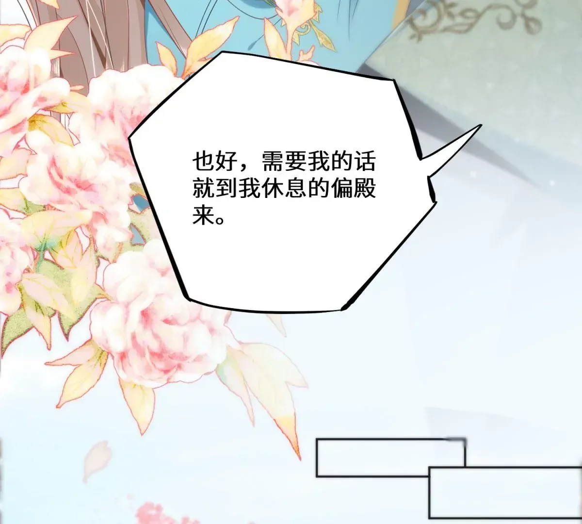 05 我说了，不，许，走！29