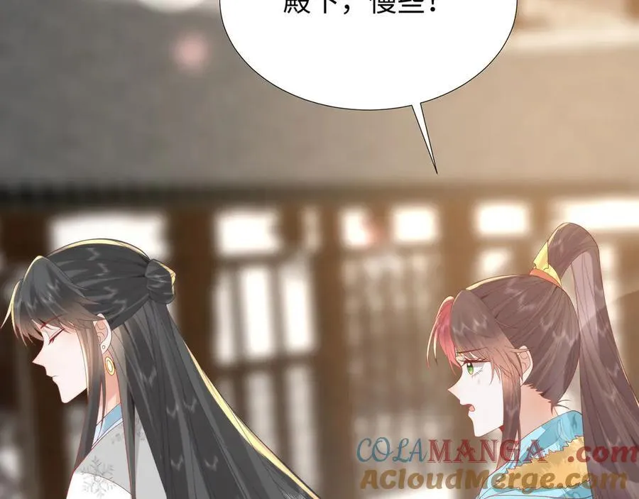 47 苍羽不喜欢男人！84