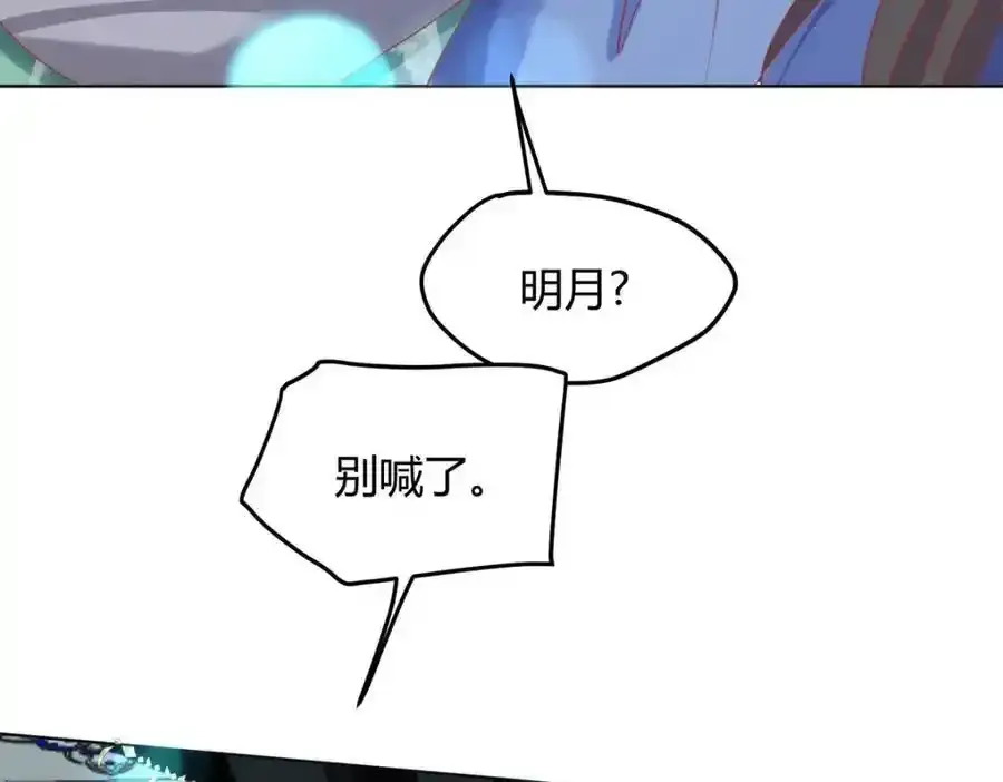 36 你身上有什么不能看的？59