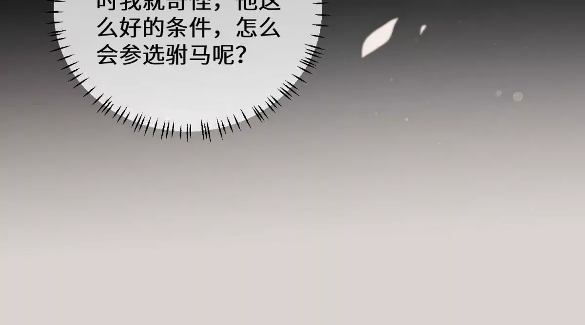 05 我说了，不，许，走！21