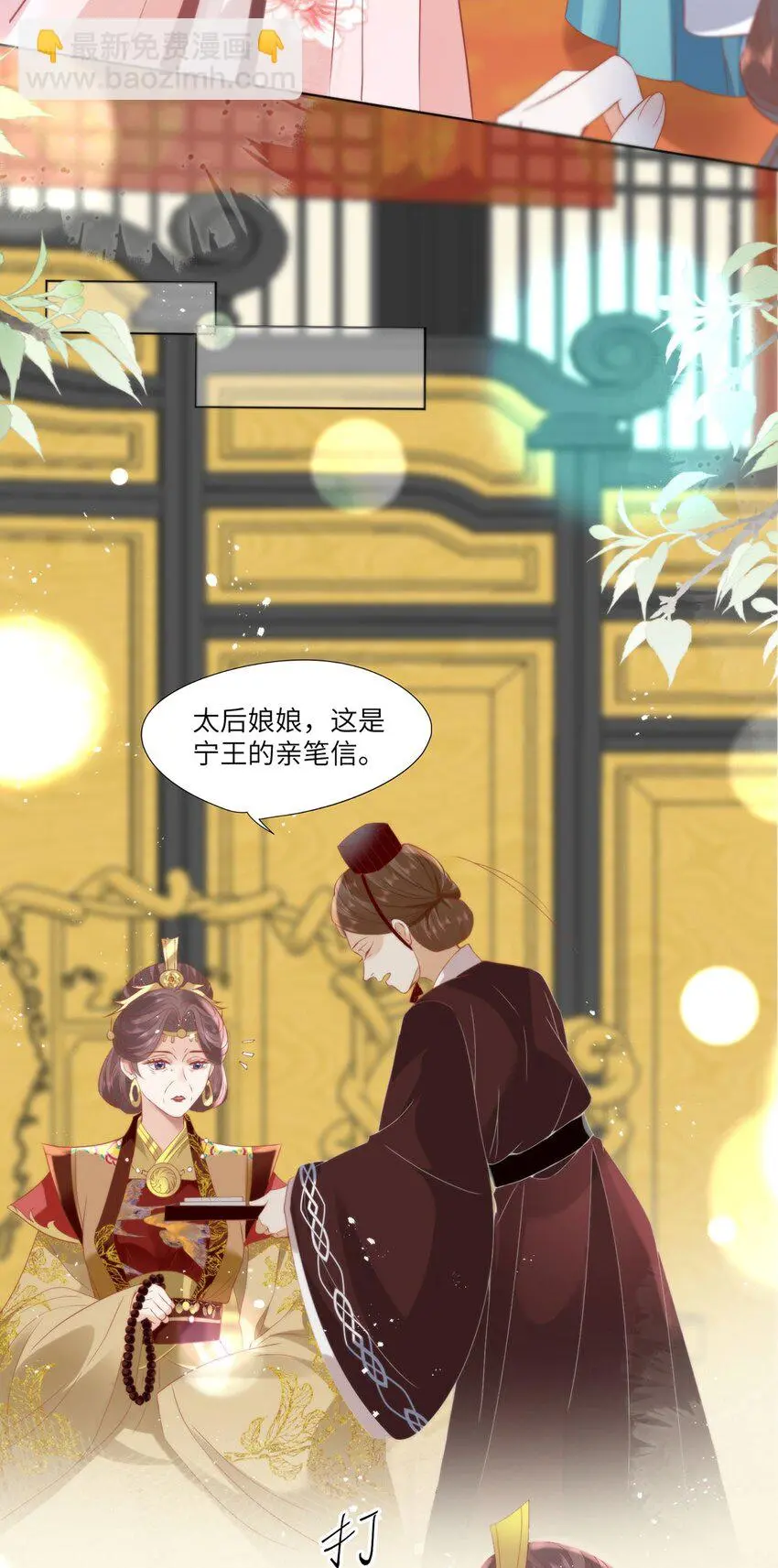 27 这次你还躲得过去吗？24
