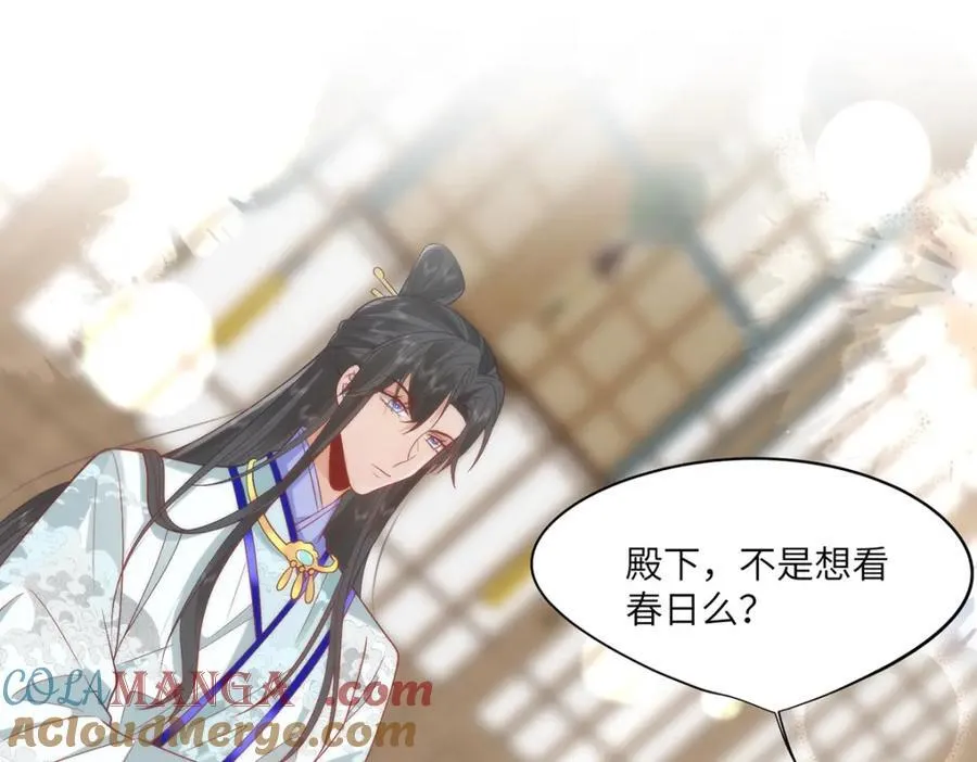 40 怎么，你不愿意？36