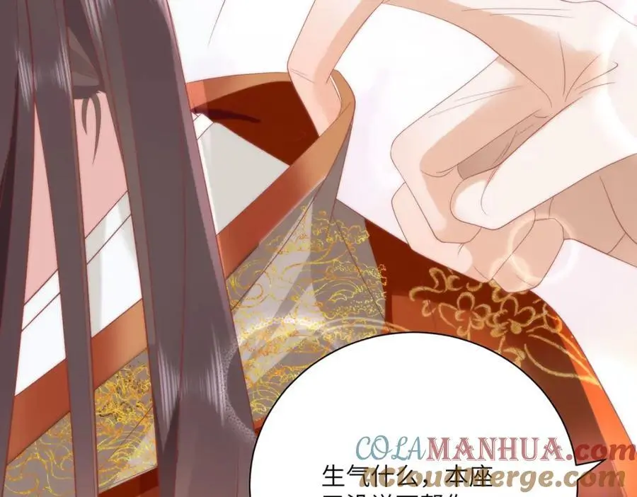 32 如果我不放开呢？78