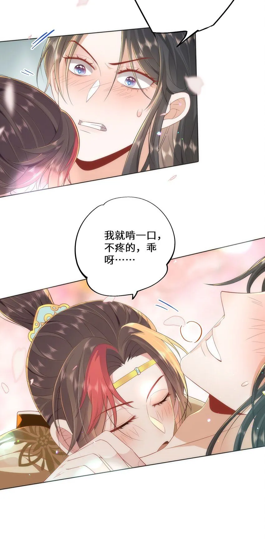 06 怎么办，我想亲你欸！16