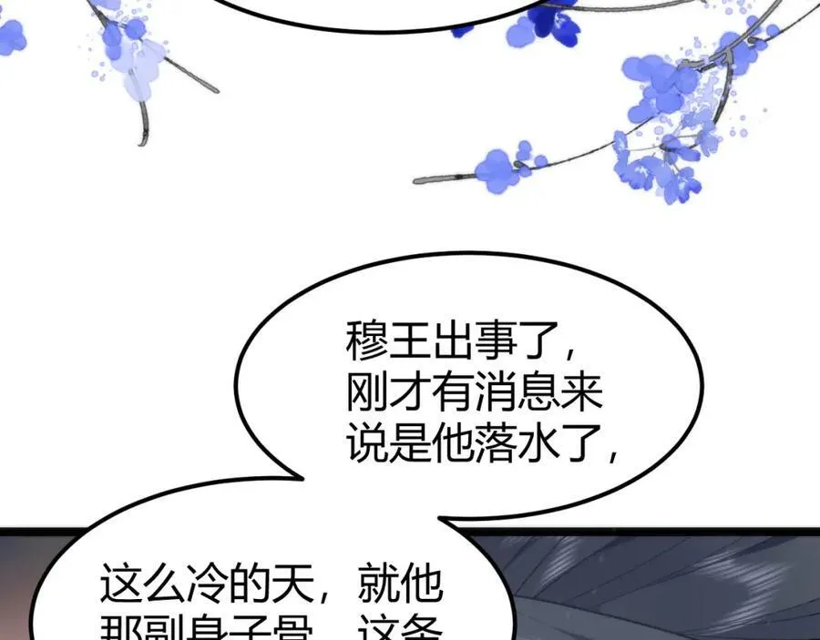 41 如果你是女孩子就好了43