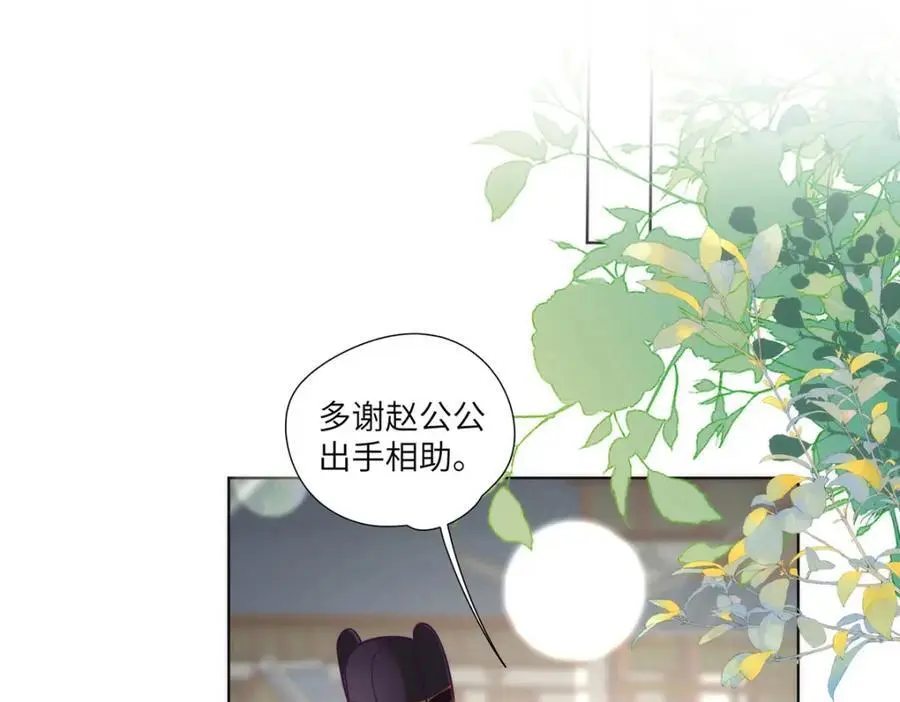 31 不想就这样放过你46