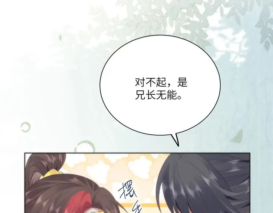 32 如果我不放开呢？22