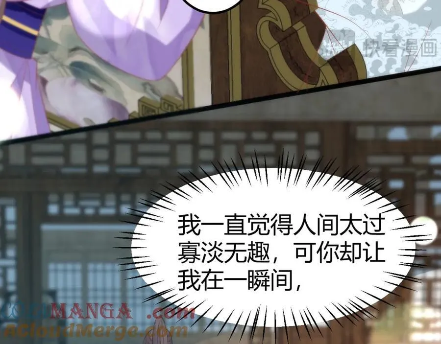 41 如果你是女孩子就好了12