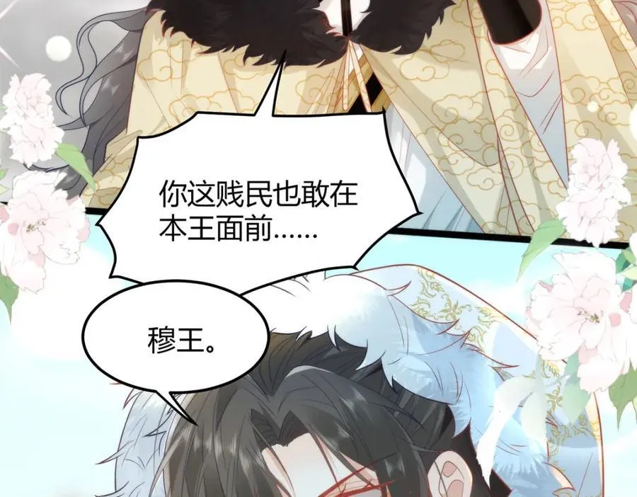38 她为何要为我做这些43