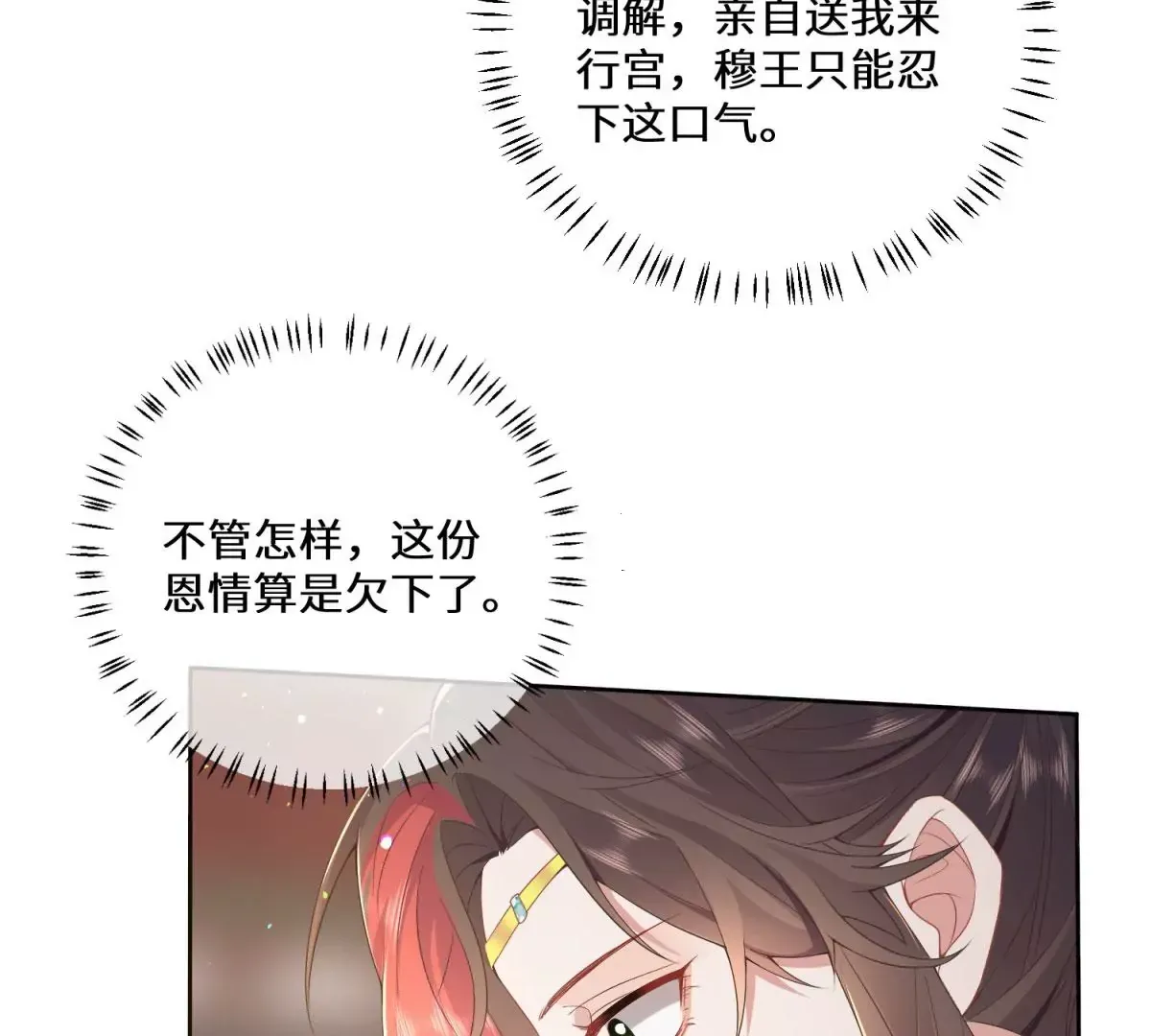 05 我说了，不，许，走！10