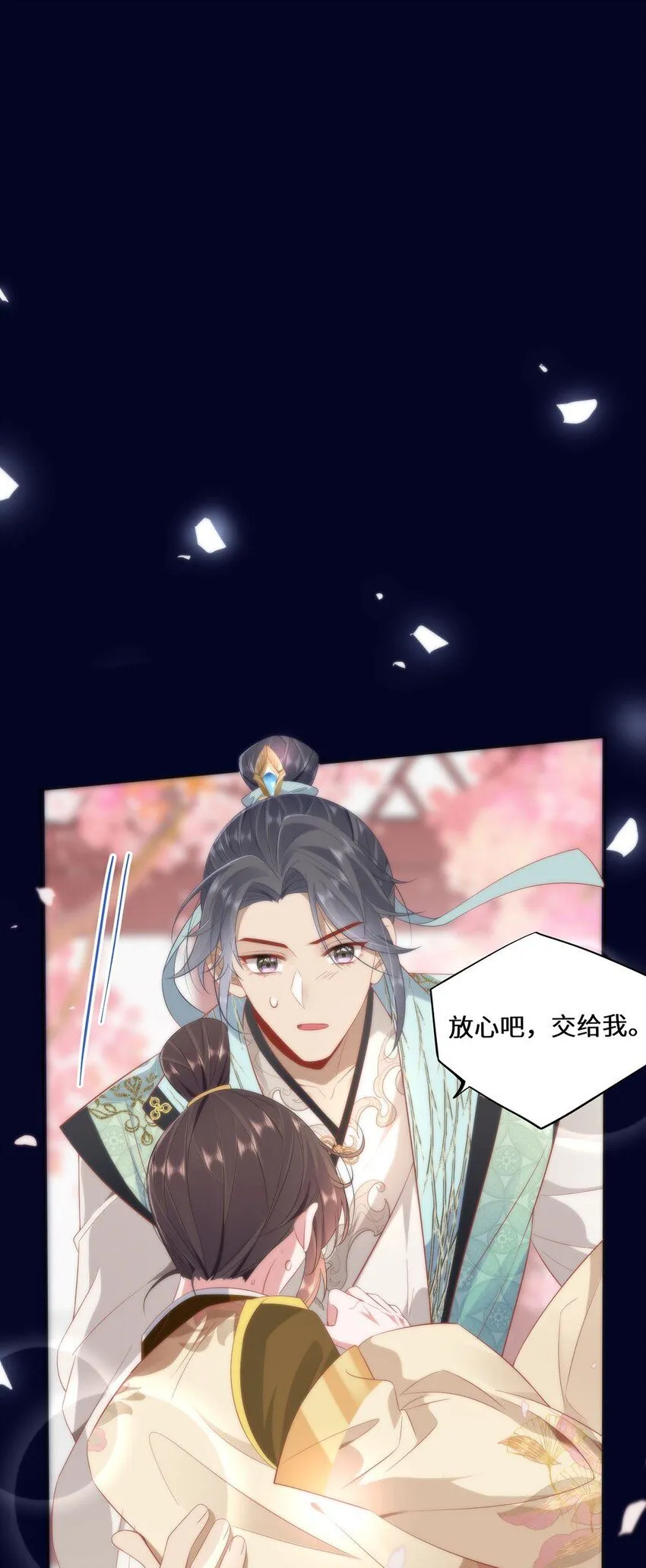 07 似乎啃到了仙芝娃娃！15