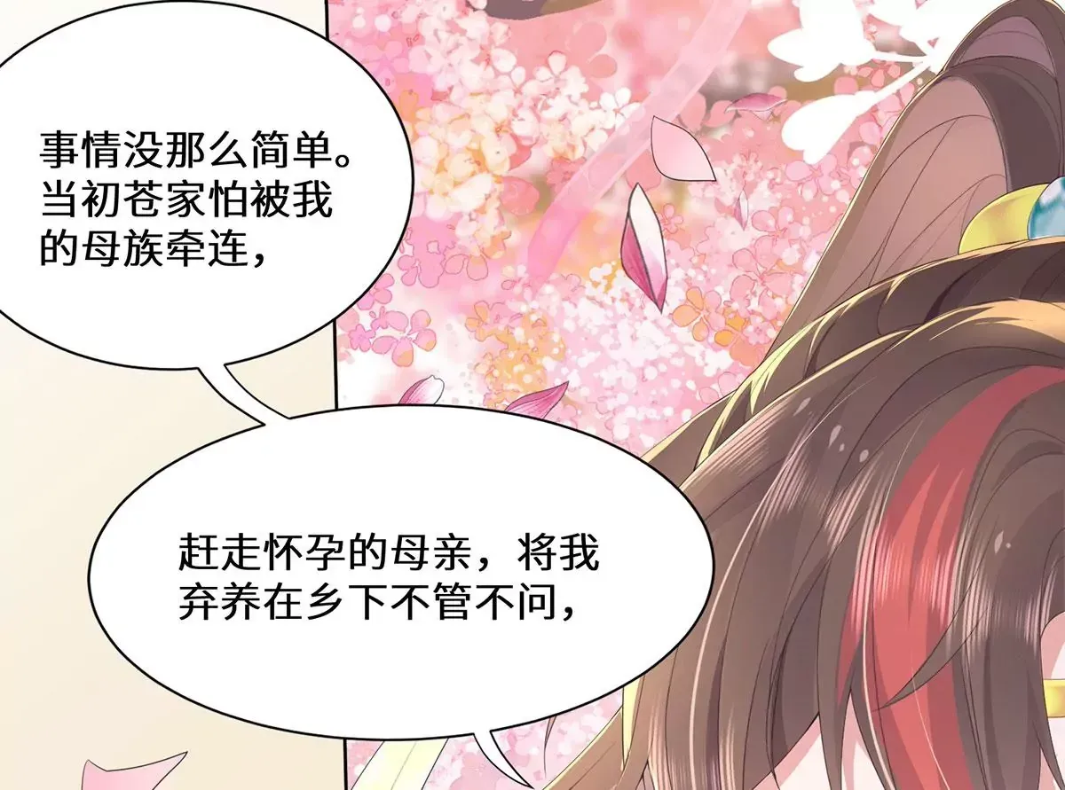 01 这驸马小爷不当！45