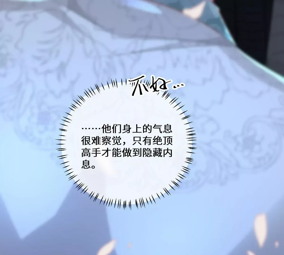 03 看看他有多好色53