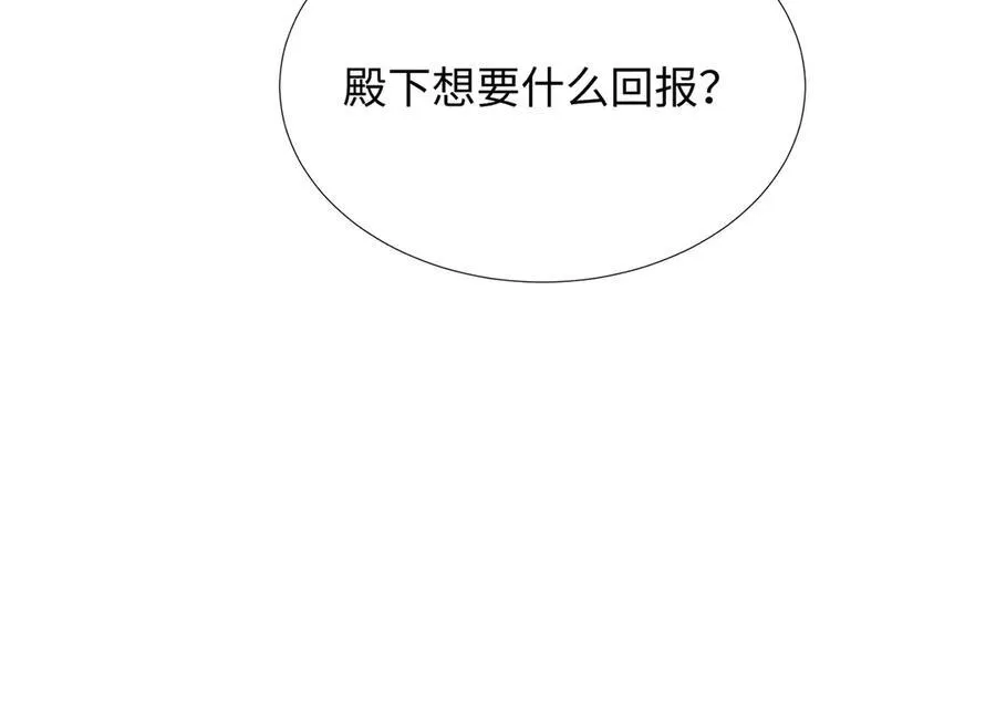 49 心有灵犀89