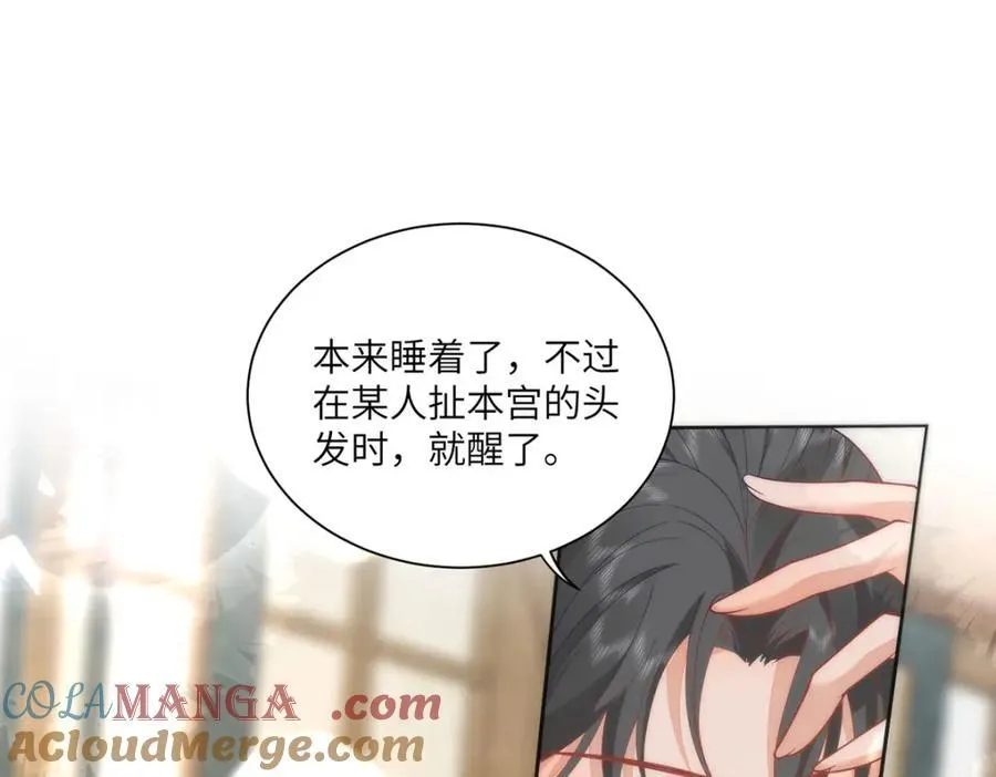 40 怎么，你不愿意？6