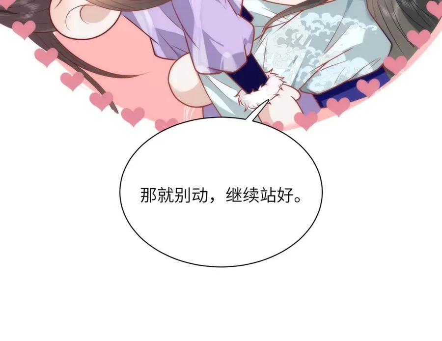 40 怎么，你不愿意？17