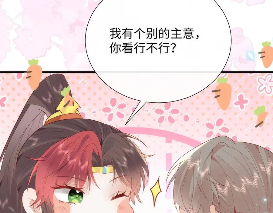 48 意中人71
