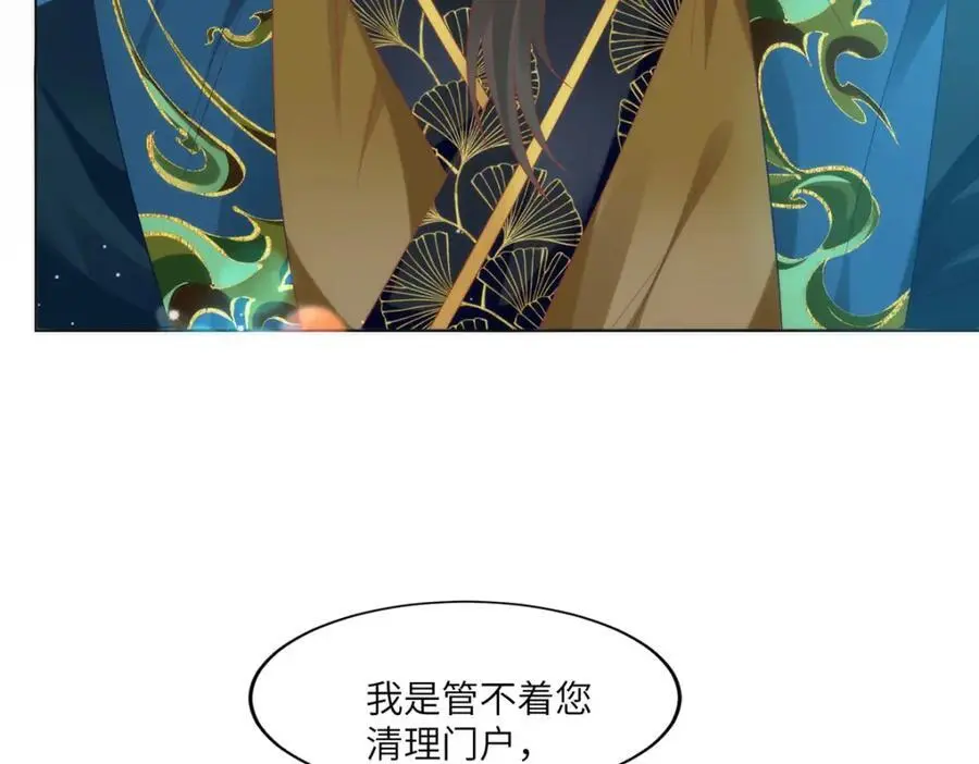 31 不想就这样放过你38