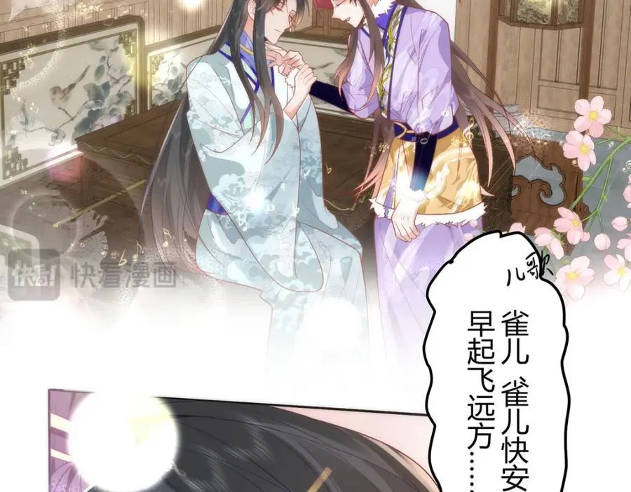 39 贴得好近！61
