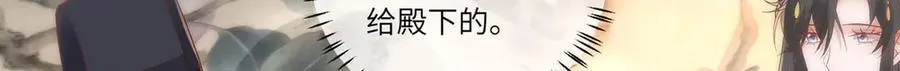 45 救命！还要膝枕啊31