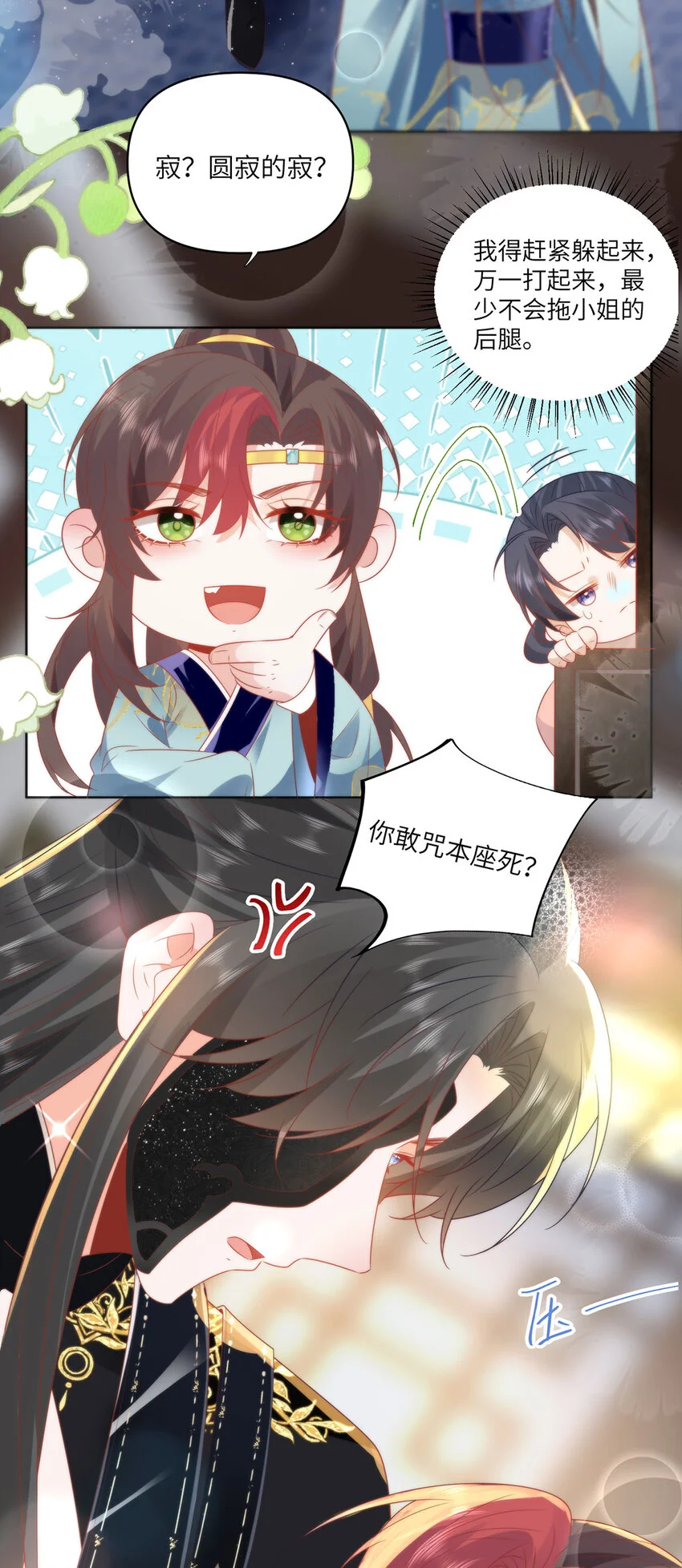 24 我啊，只想要……21