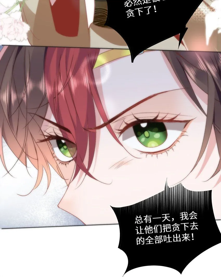 11 他不是个男人吗？15