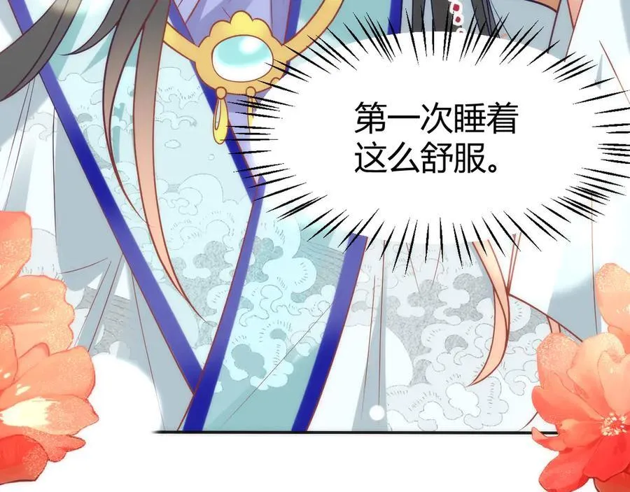 43 殿下这是勾引谁呢？35