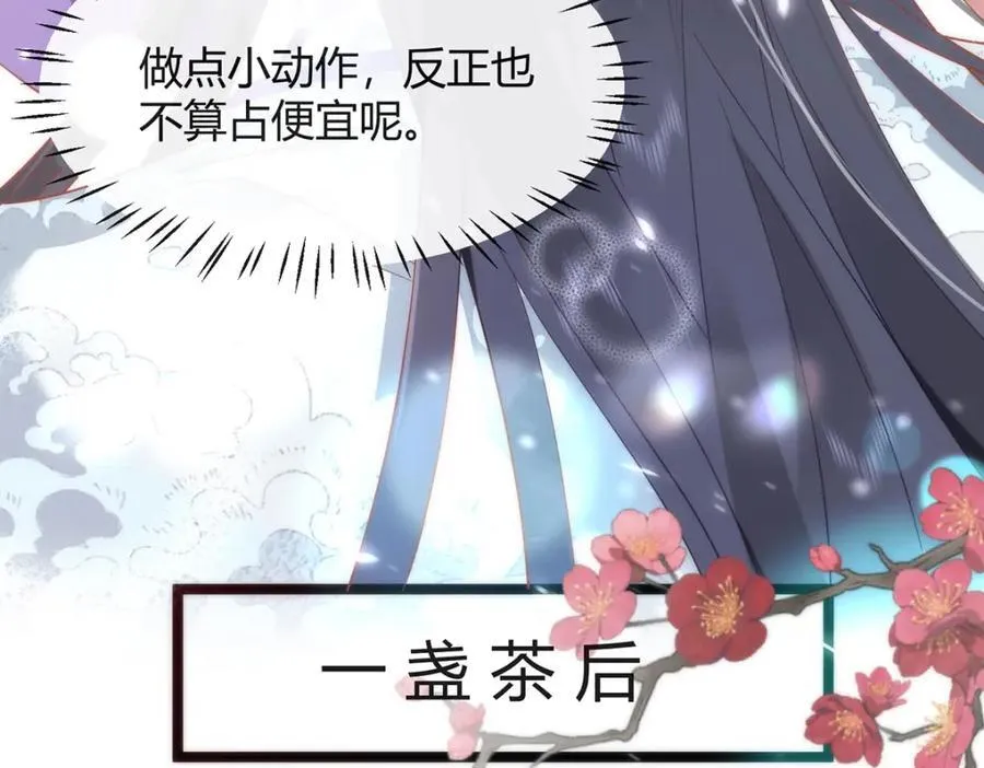 39 贴得好近！82